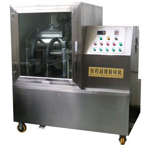 細(xì)胞破壁靈芝超微粉碎機(jī)